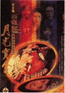 即兴现场 海报