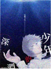 厨房大逃杀 海报