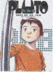 声音的褶皱 海报